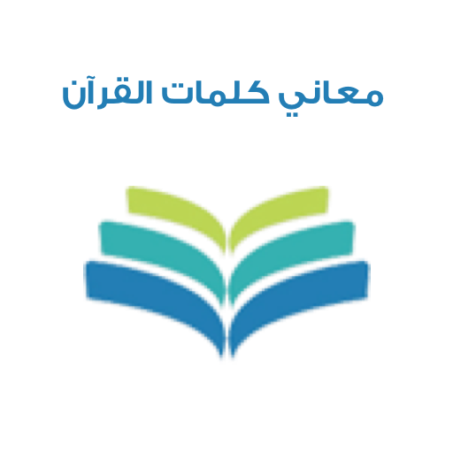 وصف الصورة