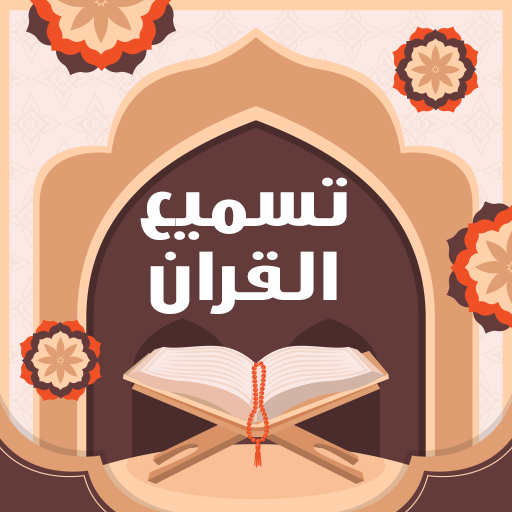 وصف الصورة